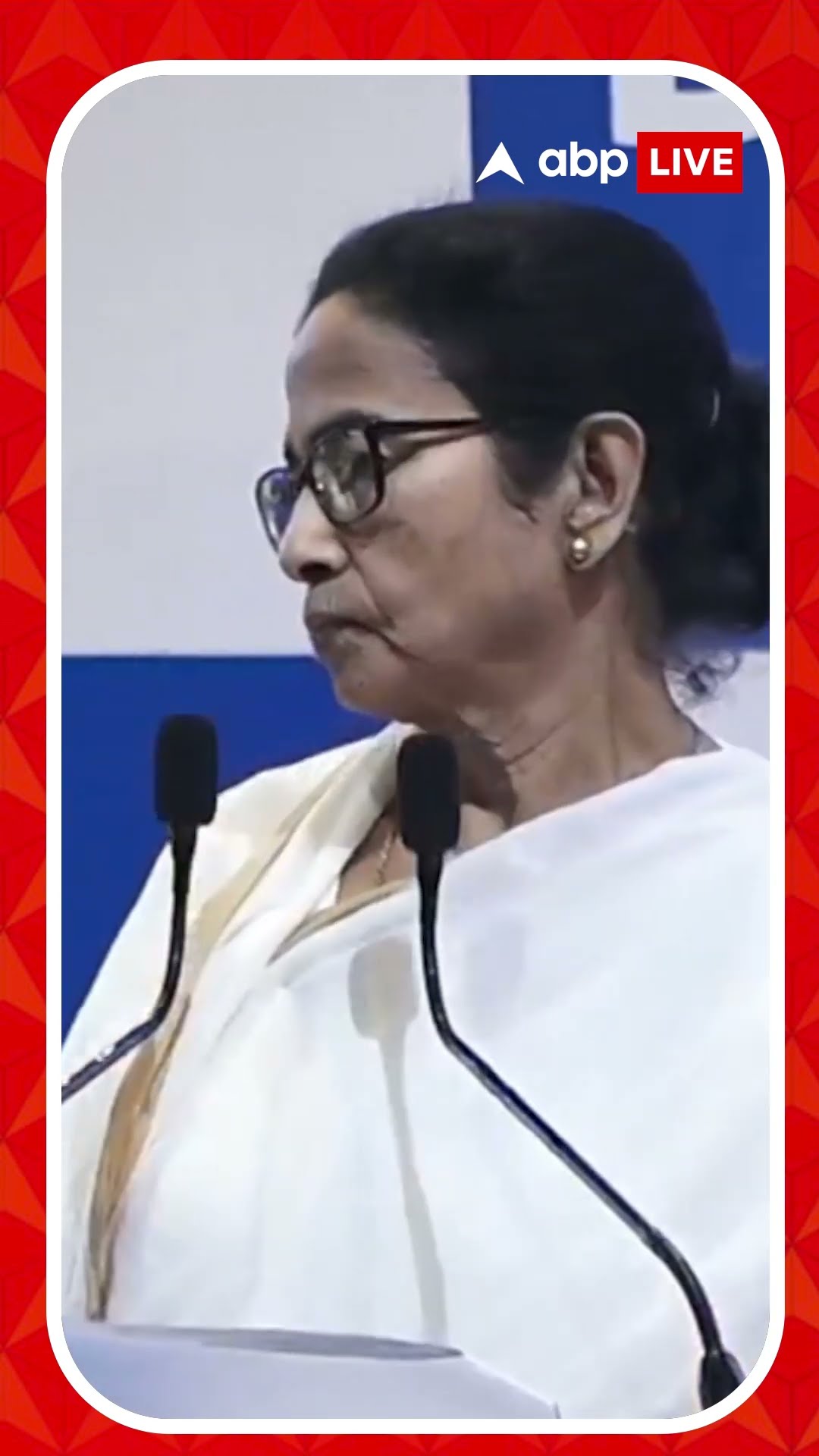 বাণিজ্য সম্মেলনে কত টাকার বিনিয়োগ প্রস্তাব বাংলায় ?