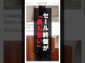 【情弱】ブランド品豆知識ベスト3 #buyma #ファッション #無在庫