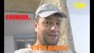 СЛОМАЛИ чугунную канализацию. ЧТО ДЕЛАТЬ?