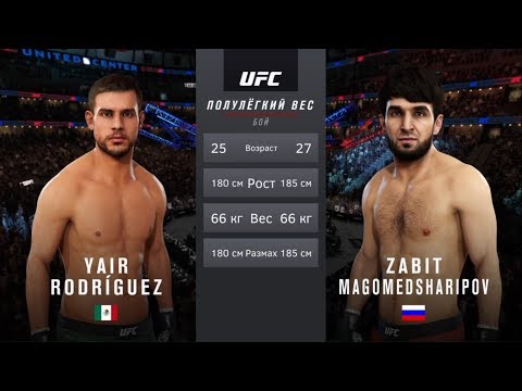 Видео: UFC 3 - Яир Родригес против Забита Магомедшарипова
