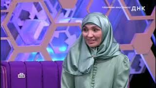 ДНК. От 19.06.2025 FULL HD