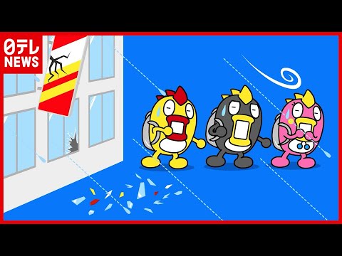 ひなんばしょをかくにんしよう みんなだいすき そらジロー Youtube ひなんばしょをかくにんしよう みんなだいすき そらジロー Youtube
