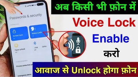 How To Set Voice Screen Lock | Hey Siri Lock The Phone