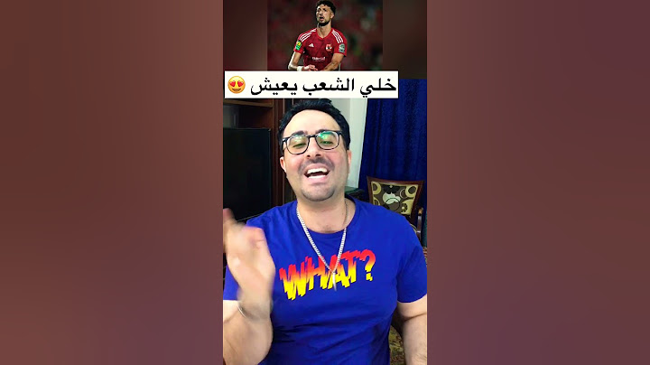 مهرجان راح عليك الدوري يا بيراميدز 👋الدوري بتاع الاهلي🏆🦅❤️