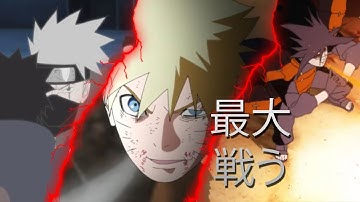 AMV - Naruto Shippuden (Silhouette)