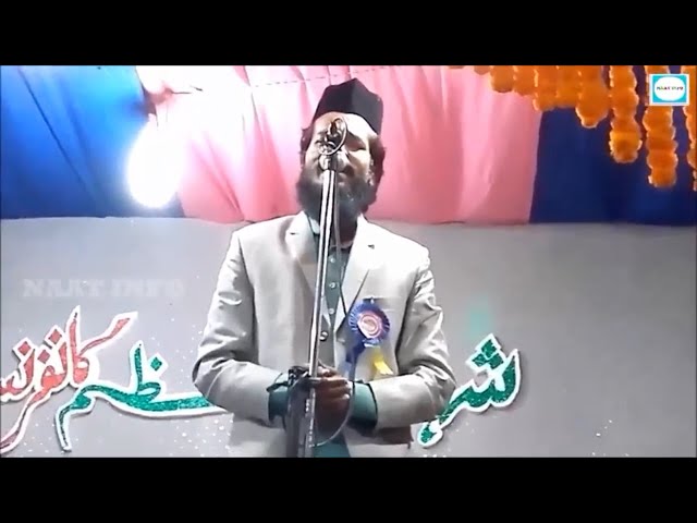 AKHTAR KASHIF NEW NAAT | DIL YEH BECHAIN REHNE LAGA AAJKAL | NAAT INFO