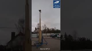 Телескопическая мачта МТ-8, безрастяжечная.