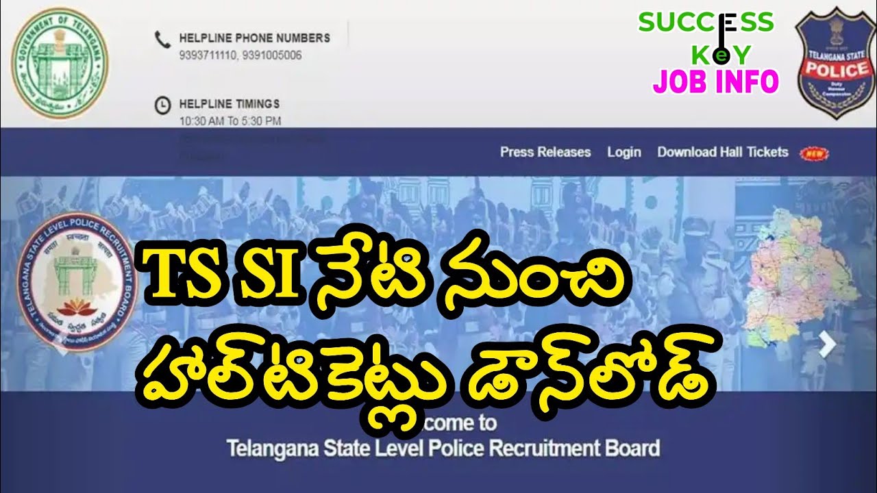 TS SI Hall Ticket👌👍💐💐