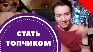 ЧЕРТЫ ХАРАКТЕРА ТОПОВЫХ ЮТУБЕРОВ...
