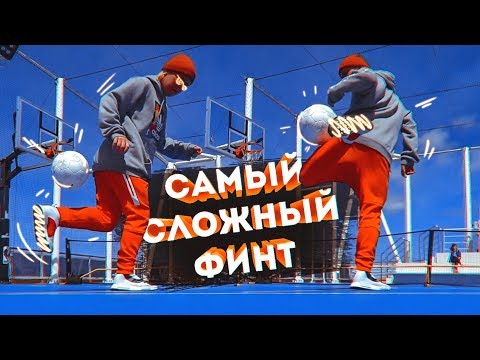 Видео: Самые тяжелые навыки жонглирования футболом [VID] - Matador Network