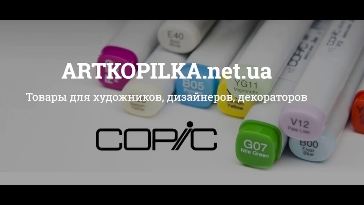 Маркеры Copic 72 шт серии А - 20075160 copic 72