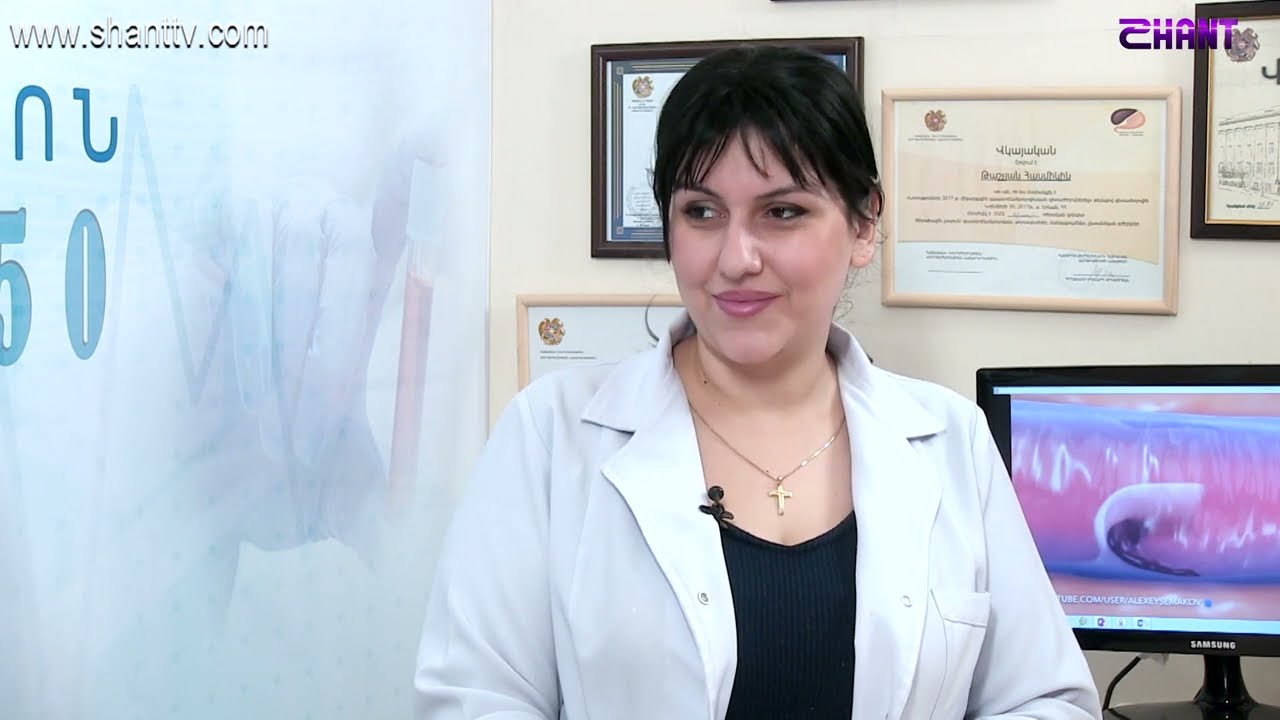 Առավոտը Շանթում-ԻՄՄԱ/Ոտքերի ցավ