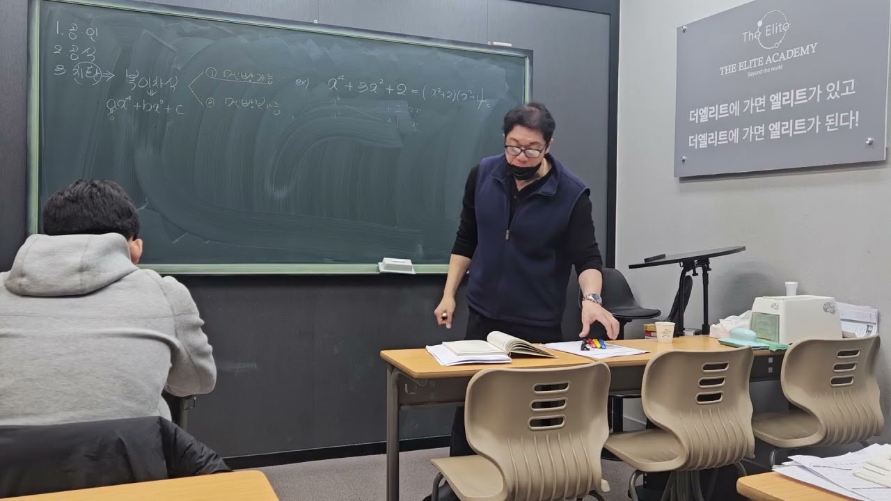 인수분해3(2026.1.3)