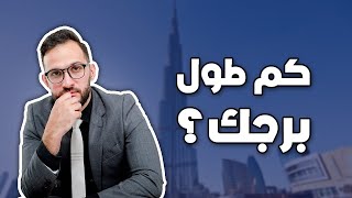 سر مهم للنجاح في أي مجال تدخله؟