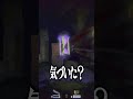音圧が気持ちよすぎるR.E.P.O.とかいうゲーム #ゲーム実況 #shorts