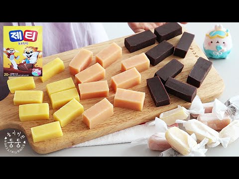 제티로 만든 마이쮸 (재료 2가지)