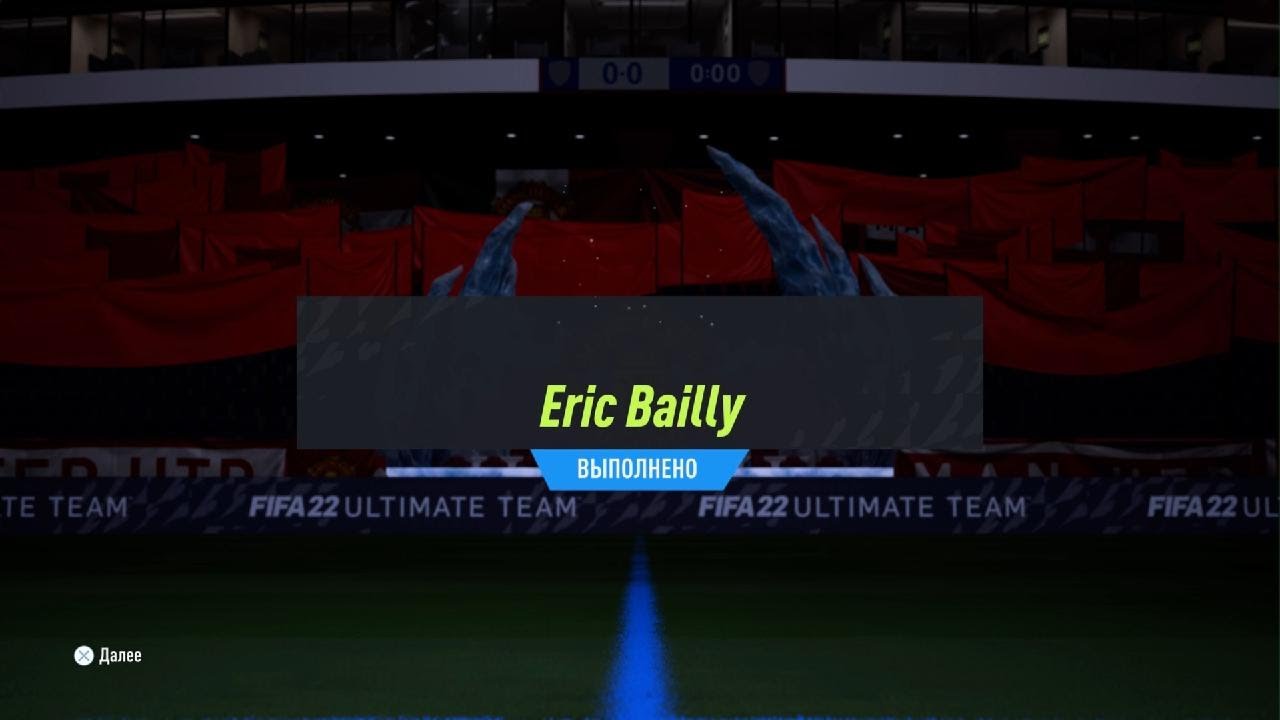 FIFA 22 PS5 BAILLY в Ман Юнайтед
