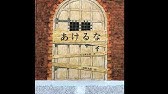 0044 絵本 なおみ 読み聞かせ Youtube
