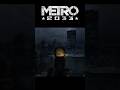 СООБЩЕНИЯ В ПОЛИС - МЕТРО 2033
