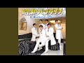 星降る街角 2021