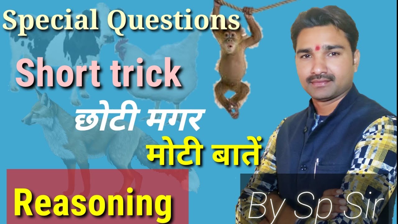 Special reasoning questions/ by sp sir/ salikram institute