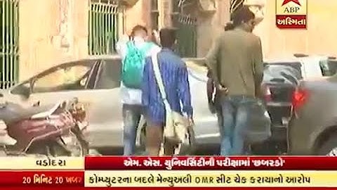 Vadodara: M S university exam scandal