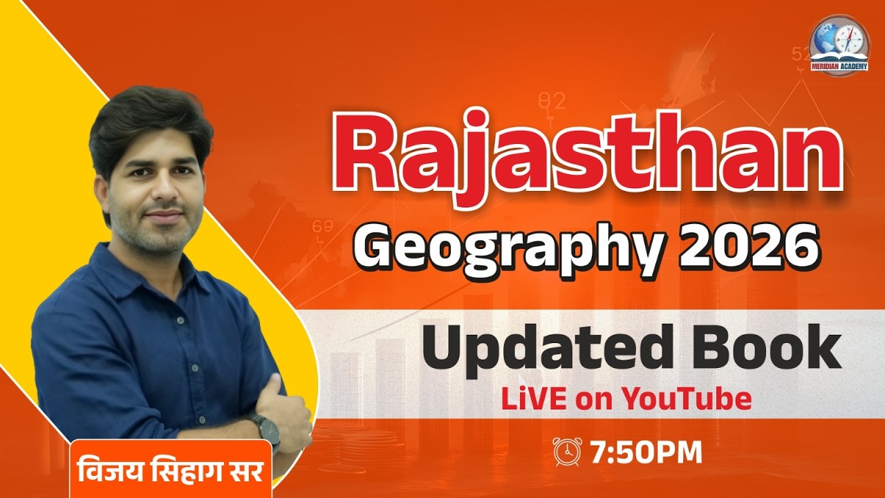 Rajasthan Geography Updated Book  | Meridian Academy | By Vijay Sihag Sir