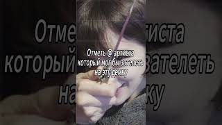 [FREE] КОРОЛЕВСКИЙ XVII x ASHLEYROSSMITH type beat - «ПРИЛИВЫ»