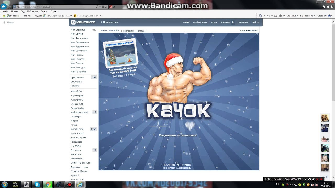 скала джонсон надристал. рисунок про двух качков. язык качок. красивое мужское тело. язык качок.