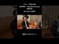 デビュー5周年企画「松室政哉 &times; Murakami Keisuke・同期対談」をYouTubeで公開中👀 #MurakamiKeisuke #松室政哉
