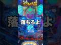 【キン肉マン】1日1回先バレチャレンジする男〜171回目〜#パチンコ