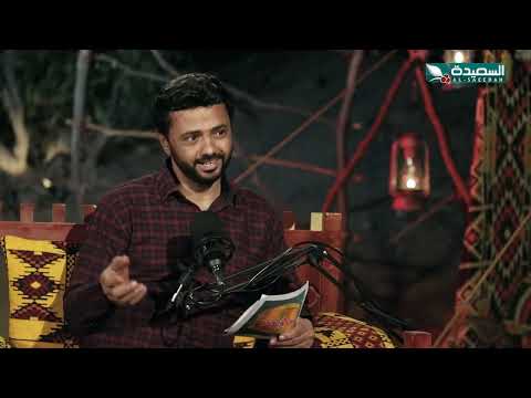 شخصية واحدة شدت انتباه الفنانة أشواق علي في دروب المرجلة 2 #بودكاست_النجوم #نذير_الحمادي
