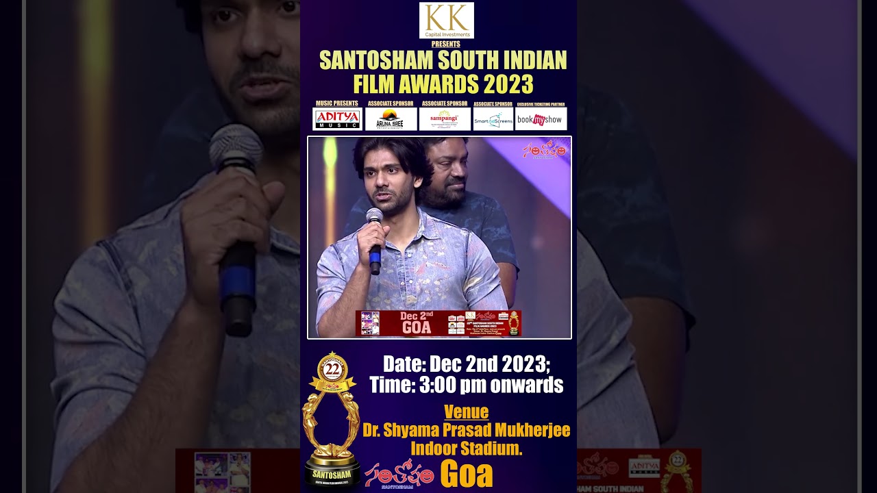 ఇంకా ఇలాంటి అవార్డ్స్ రావాలి - రంజిత్  _ Santosham Film Awards 2022 _ Santosham Updates