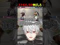 スト6としての伸びしろ #葛葉