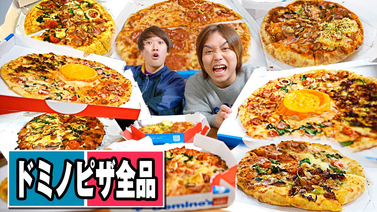 Monthly Plan] I can't finish Domino's Pizza until I've eaten all