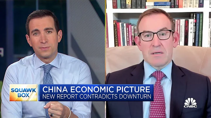 People are too bearish cyclically on China, says China Beige Book CEO Leland Miller - DayDayNews