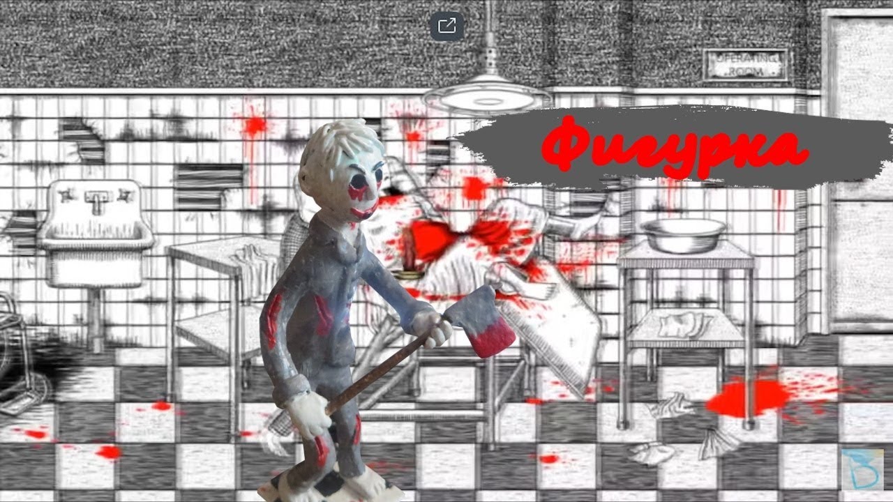 Фигурка - Кровавый Томас из Neverending Nightmares (Halloween Special!)