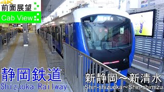 静岡鉄道運転席展望新静岡駅⇒新清水駅A3000形/1000形 [Blu-ray] dwos6rj Amazon.co.jp: 静岡鉄道運転席展望【ブルーレイ版】新静岡駅⇒新