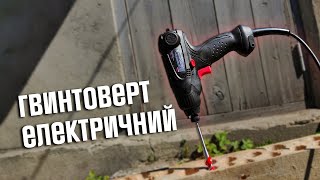 Гвинтоверт електричний Vitals Professional WI 1423il відео огляд.