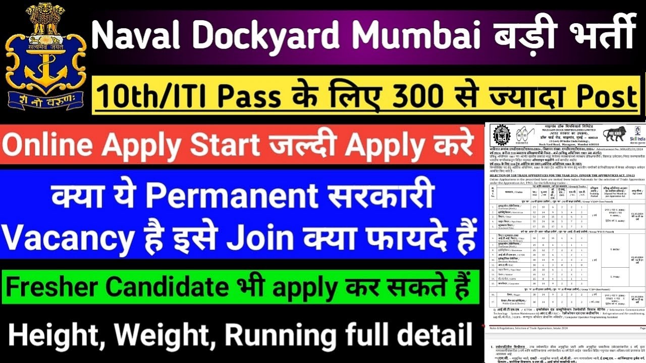 Naval Dockyard Mumbai 10th Pass Recruitment Out MDSL Mumbai naval-dockyard-mumbai-10th-pass-recruitment-out-mdsl-mumbai