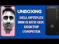 UNBOXING Dell OptiPlex 3080 MT, Mini Tower PC 10th Gen, Intel Core-i5