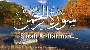 سورة الرحمن - تلاوة هادئة تريح الاعصاب ⁦♥️⁩ 🎧 قران كريم بصوت جميل جدا جد Surah Ar Rahman