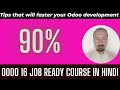 Tips that will faster your Odoo development | Tips for Odoo development in Hindi