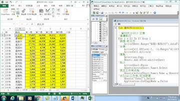 36.自動拆分資料到各工作表-06.用For迴圈連續執行與逐步執行除錯(VBA教學)