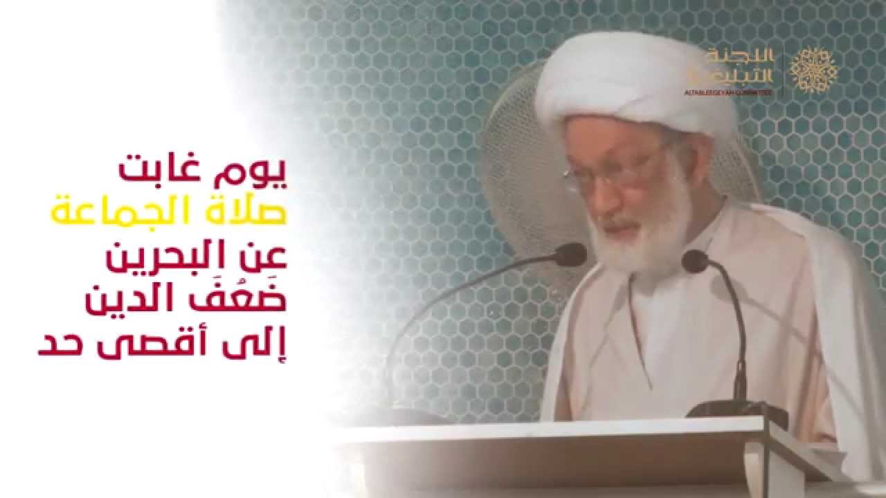 موسم الجماعة