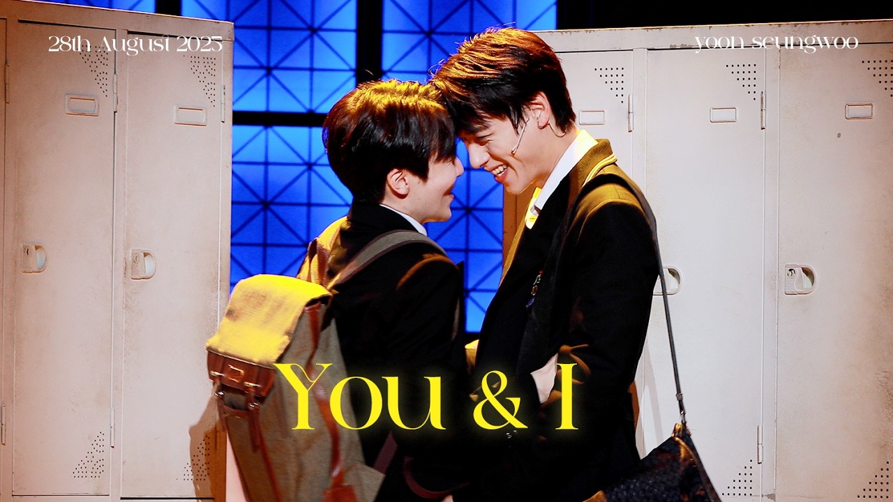 뮤지컬 베어 더 뮤지컬 - You & I (유앤아이) | 윤승우(F), 진호 (250828)