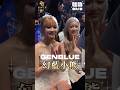 【金曲37】台偶的驕傲！GENBLUE幻藍小熊 忙內竟然才16歲！｜獨家花絮｜Oh!8歐叭