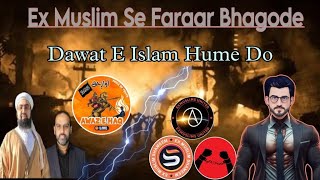 Momino Aao Hame Islam Ki Dawat Do (Part 2)