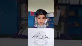 Ramadan activities 🥰# short #ramadan activity# viral short