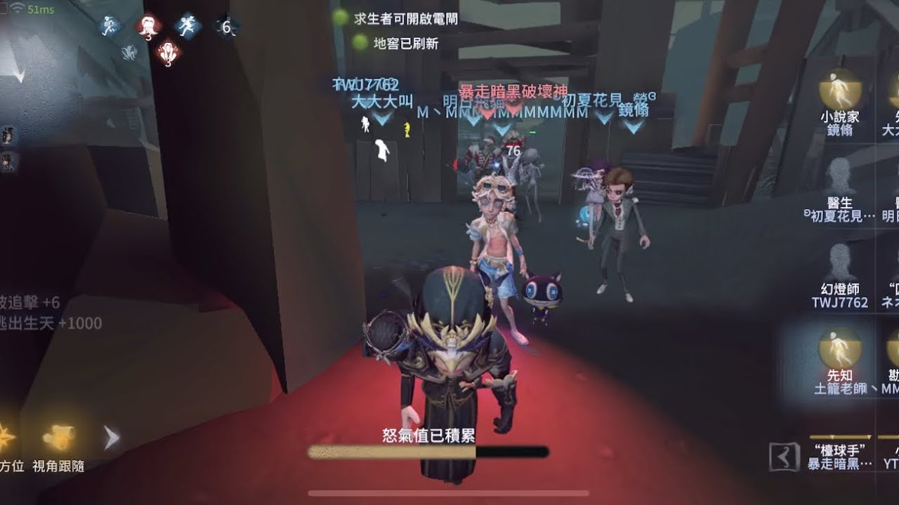 沒用的老闆和他的七個陪玩